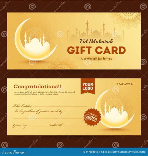 Visa® Eid Mubarak eGift Card 